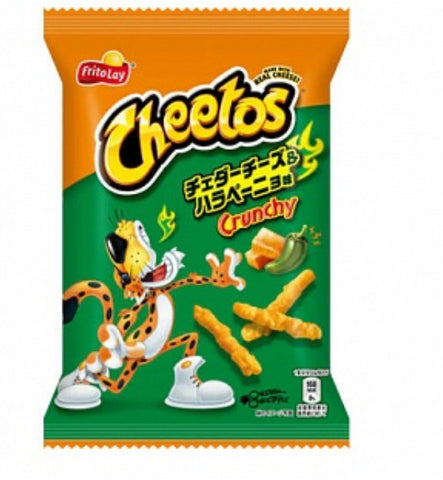 Japanese Cheetos Jalapeño 75g Best Before 31/12/24