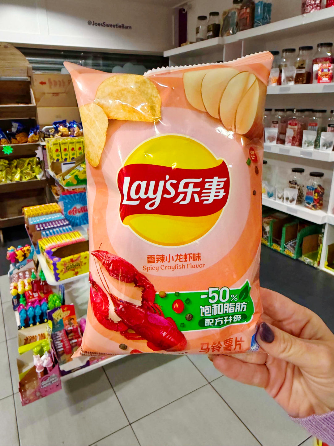 Lays Spicy Crayfish 40g