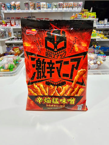 Lays Super Hot Fried Chicken (Korean) - Best Before 08/24