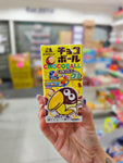 Chocoballs Japan 28g - best before 28/2/25
